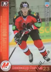 Хоккей. Карточка Александр Головин (Металлург Новокузнецк) КХЛ 2010/11 SeReal