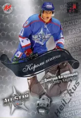 Хоккей. Карточка Дмитрий Кагарлицкий (Металлург Новокузнецк) КХЛ Матч Звезд 2013