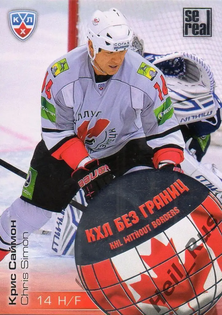 Карточка Крис Саймон (Металлург Новокузнецк/Канада) КХЛ/KHL сезон 2012/13 SeReal