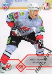 Хоккей. Карточка Вадим Митряков (Металлург Новокузнецк) КХЛ сезон 2012/13 SeReal
