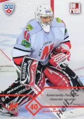 Хоккей. Карточка Александр Лазушин (Металлург Новокузнецк) КХЛ 2012/13 SeReal