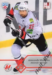 Хоккей. Карточка Александр Мерескин (Металлург Новокузнецк) КХЛ 2012/13 SeReal