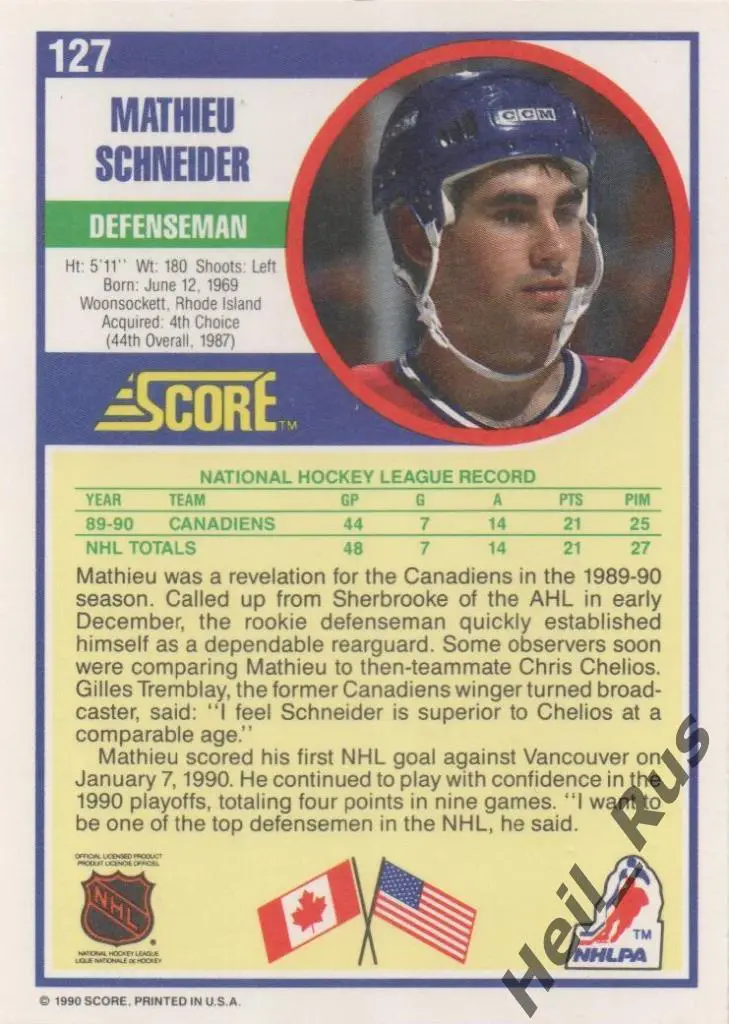 Карточка Mathieu Schneider/Мэтью Шнайдер (Montreal Canadiens/Монреаль) НХЛ/NHL 1