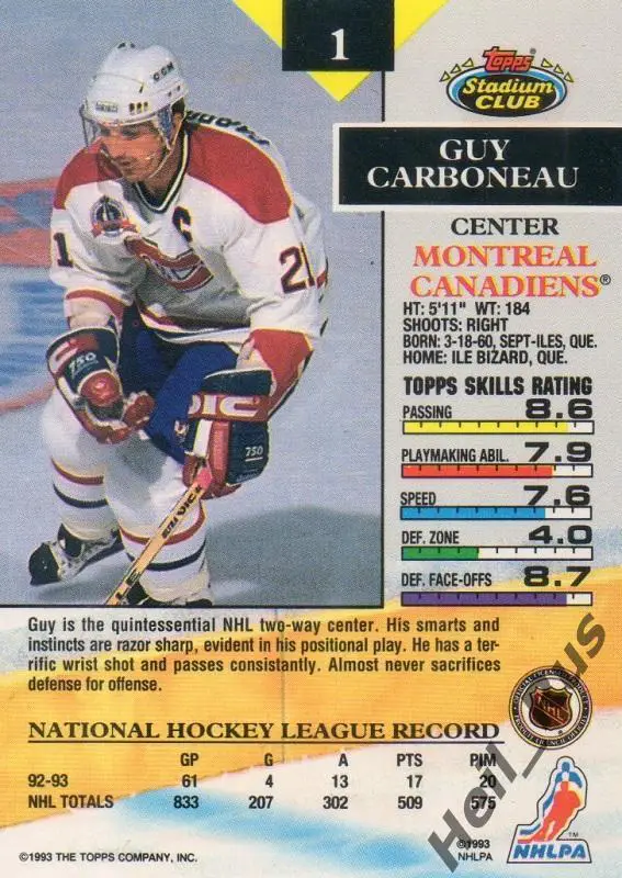 Хоккей Карточка Guy Carbonneau/Ги Карбонно (Montreal Canadiens/Монреаль) НХЛ/NHL 1