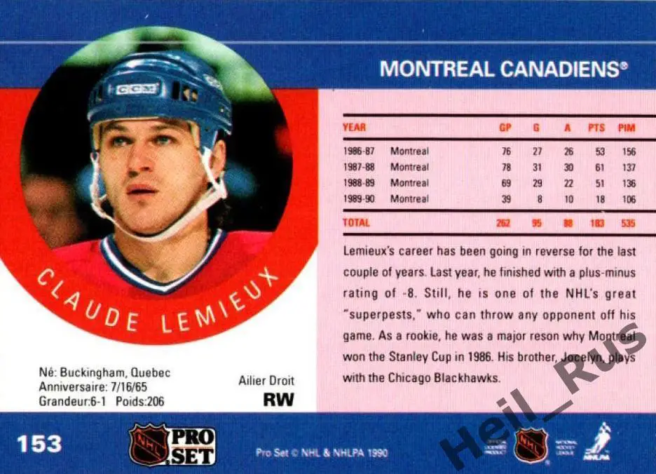 Хоккей; Карточка Claude Lemieux/Клод Лемье (Montreal Canadiens/Монреаль) НХЛ/NHL 1