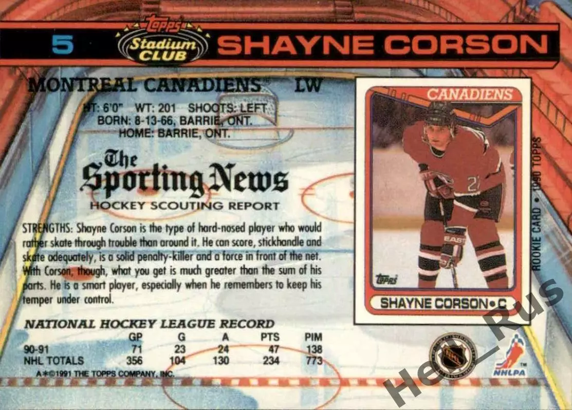 Хоккей; Карточка Shayne Corson/Шейн Корсон (Montreal Canadiens/Монреаль) НХЛ/NHL 1