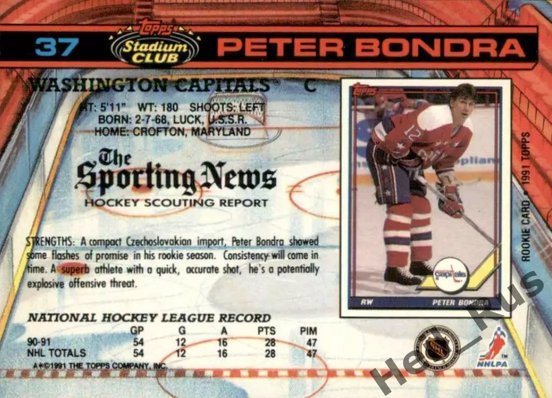 Хоккей. Карточка Peter Bondra/Петер Бондра Washington Capitals/Вашингтон NHL/НХЛ 1