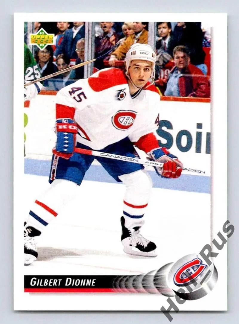 Хоккей Карточка Gilbert Dionne/Жильбер Дионн Montreal Canadiens/Монреаль НХЛ NHL