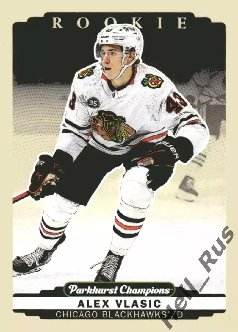 Карточка Alex Vlasic/Алекс Влашич (Chicago Blackhawks/Чикаго Блэкхокс) НХЛ/NHL
