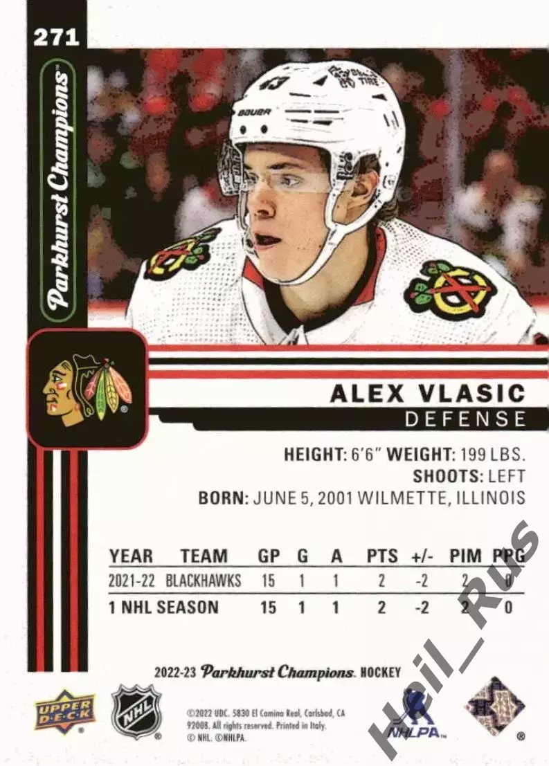 Карточка Alex Vlasic/Алекс Влашич (Chicago Blackhawks/Чикаго Блэкхокс) НХЛ/NHL 1