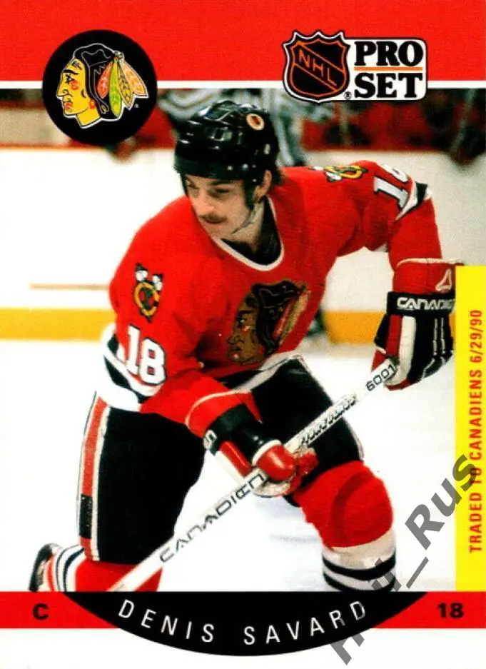 Хоккей. Карточка Denis Savard/Дени Савар (Chicago Blackhawks/Чикаго) НХЛ/NHL