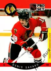 Хоккей. Карточка Denis Savard/Дени Савар (Chicago Blackhawks/Чикаго) НХЛ/NHL