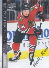 Хоккей. Карточка Nylander/Александер Нюландер Chicago Blackhawks/Чикаго НХЛ/NHL