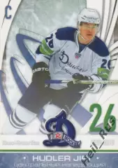 Хоккей. Карточка Иржи Гудлер (Динамо Москва) КХЛ/KHL сезон 2009-2010