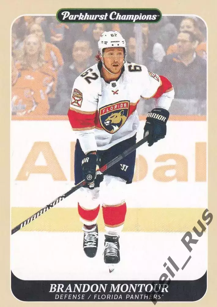 Карточка Brandon Montour/Брэндон Монтур Florida Panthers/Флорида Пантерз НХЛ/NHL