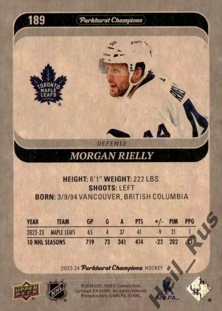 Хоккей Карточка Morgan Rielly/Морган Райлли Toronto Maple Leafs/Торонто, NHL/НХЛ 1