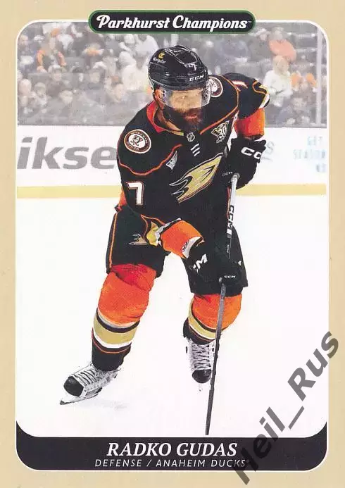 Хоккей. Карточка Radko Gudas/Радко Гудас (Anaheim Ducks/Анахайм Дакс) НХЛ/NHL