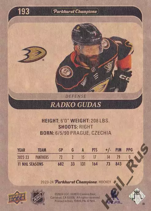 Хоккей. Карточка Radko Gudas/Радко Гудас (Anaheim Ducks/Анахайм Дакс) НХЛ/NHL 1