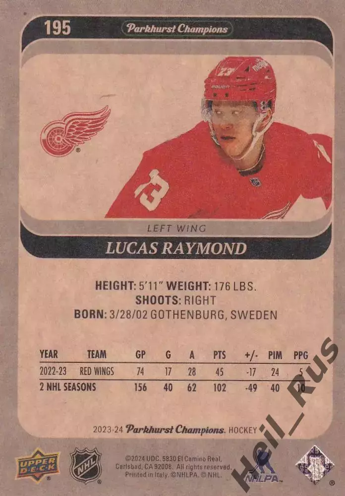 Карточка Lucas Raymond/Лукас Рэймонд Detroit Red Wings/Детройт Ред Уингз NHL НХЛ 1