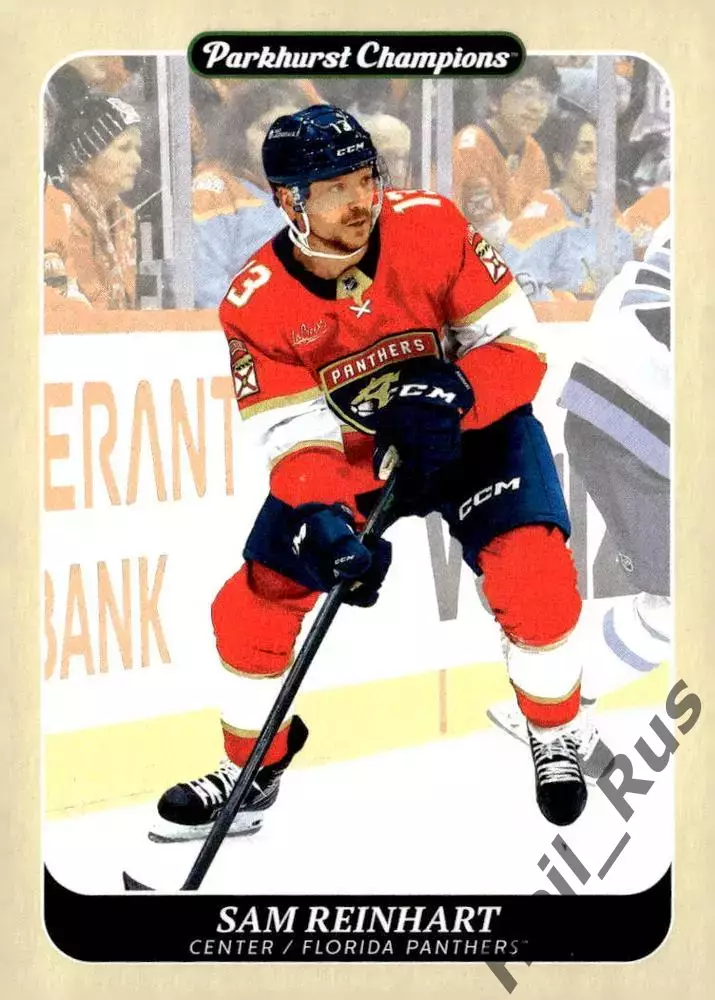 Карточка Sam Reinhart / Сэм Райнхарт (Florida Panthers/Флорида Пантерз) НХЛ/NHL