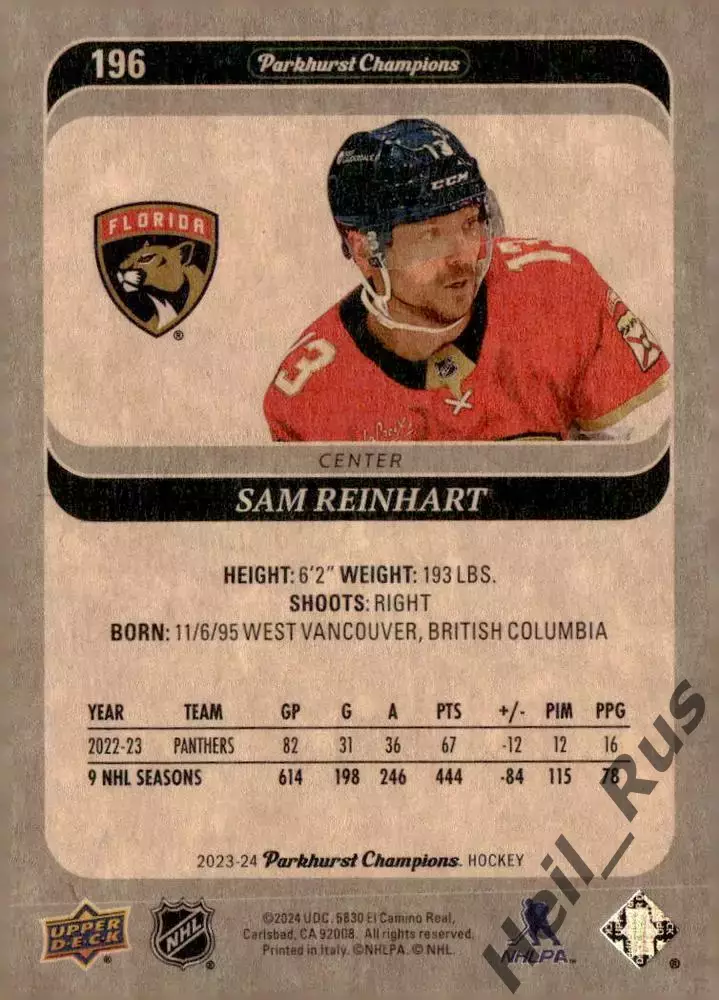 Карточка Sam Reinhart / Сэм Райнхарт (Florida Panthers/Флорида Пантерз) НХЛ/NHL 1