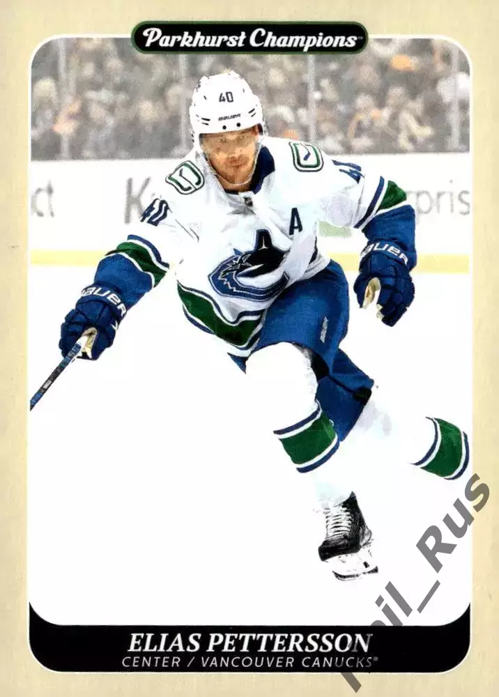 Карточка Pettersson/Элиас Петтерссон (Vancouver Canucks/Ванкувер Кэнакс) NHL/НХЛ