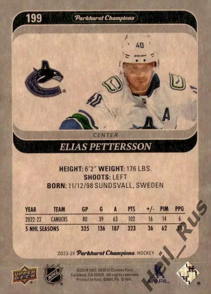 Карточка Pettersson/Элиас Петтерссон (Vancouver Canucks/Ванкувер Кэнакс) NHL/НХЛ 1