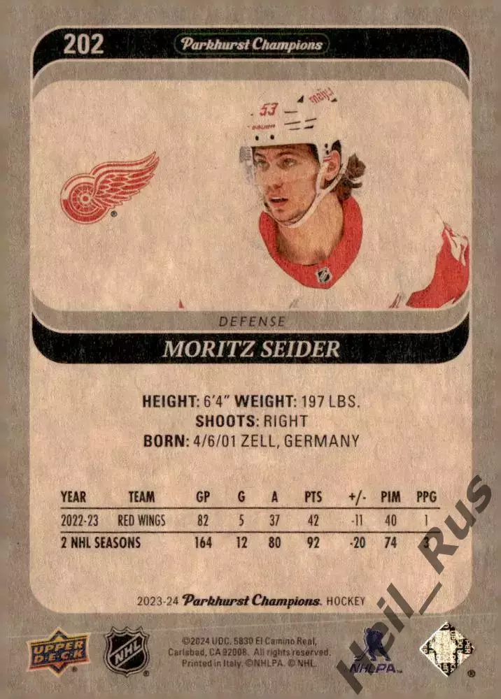 Карточка Moritz Seider/Мориц Зайдер Detroit Red Wings/Детройт Ред Уингз; NHL/НХЛ 1