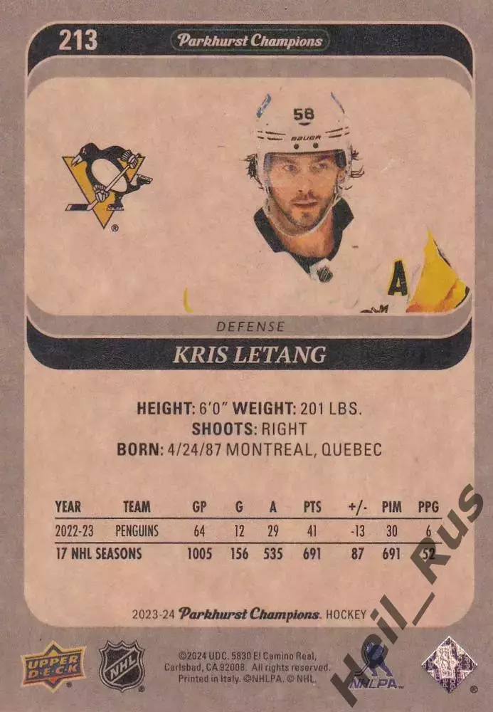 Карточка Kris Letang/Крис Летанг Pittsburgh Penguins/Питтсбург Пингвинз, НХЛ/NHL 1