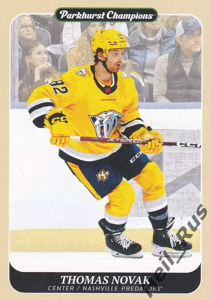 Карточка Thomas Novak/Томас Новак Nashville Predators/Нэшвилл Предаторз NHL/НХЛ