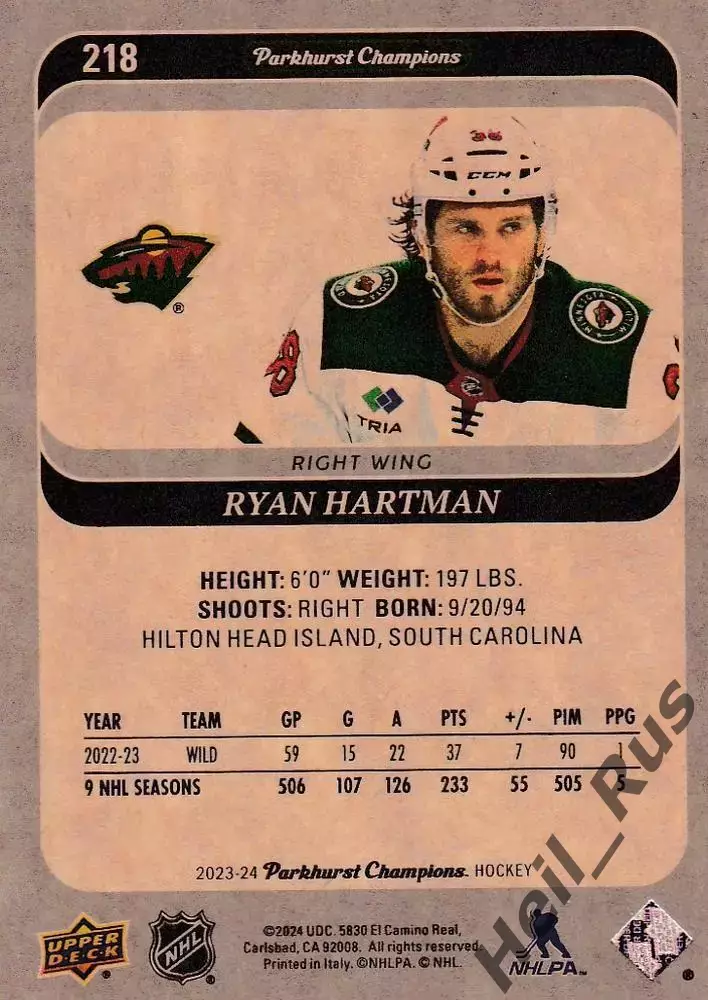 Карточка Ryan Hartman/Райан Хартман (Minnesota Wild/Миннесота Уайлд) НХЛ/NHL 1