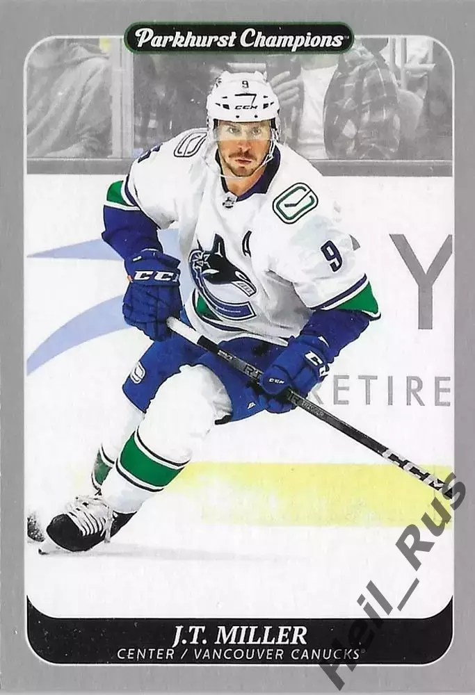 Карточка J.T. Miller/Джей Ти Миллер (Vancouver Canucks/Ванкувер Кэнакс) NHL НХЛ