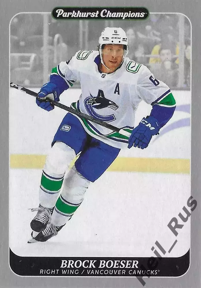 Карточка Brock Boeser/Брок Бесер (Vancouver Canucks/Ванкувер Кэнакс) НХЛ / NHL