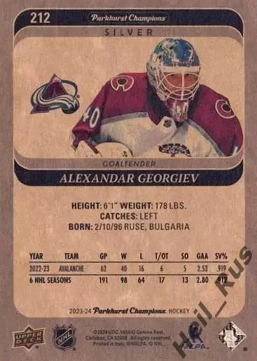 Карточка Александр Георгиев (Колорадо Эвеланш, Спартак Москва/Химик) НХЛ/NHL/КХЛ 1
