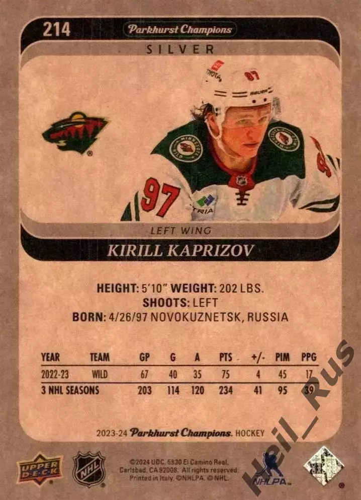 Карточка Кирилл Капризов Миннесота Уайлд/Металлург Новокузнецк/ЦСКА НХЛ/NHL/КХЛ 1