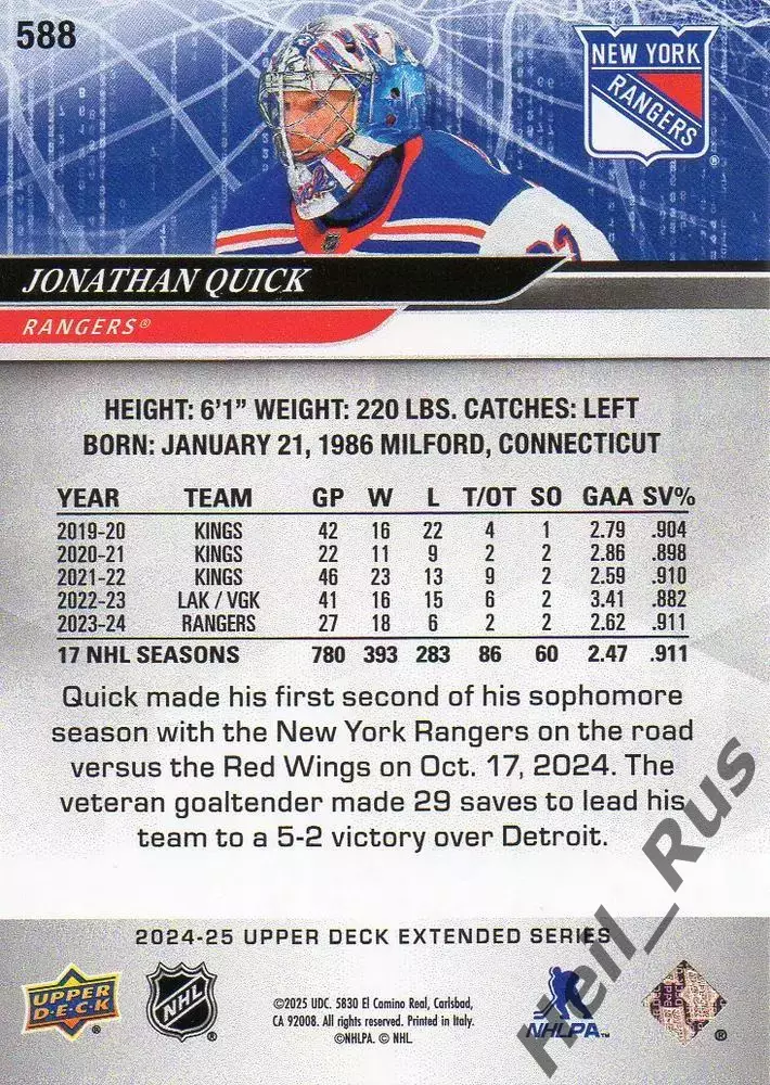 Хоккей. Карточка Quick/Джонатан Куик New York Rangers/Нью Йорк Рейнджерс NHL/НХЛ 1