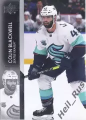 Карточка Colin Blackwell / Колин Блэкуэлл (Seattle Kraken/Сиэтл Кракен) НХЛ/NHL