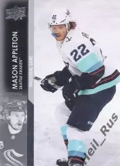 Карточка Mason Appleton/Мэйсон Эпплтон (Seattle Kraken/Сиэтл Кракен) НХЛ/NHL