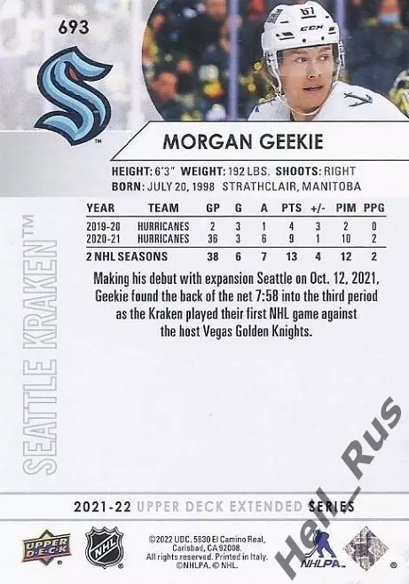Хоккей. Карточка Morgan Geekie/Морган Гики (Seattle Kraken/Сиэтл Кракен) НХЛ/NHL 1