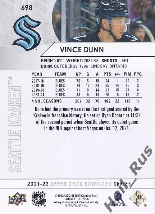 Хоккей. Карточка Vince Dunn/Винс Данн (Seattle Kraken / Сиэтл Кракен) NHL/НХЛ 1