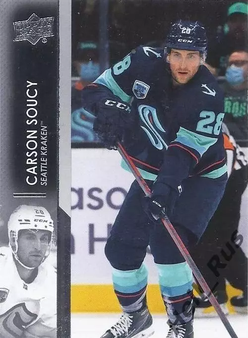 Хоккей. Карточка Carson Soucy/Карсон Суси (Seattle Kraken/Сиэтл Кракен) НХЛ/NHL