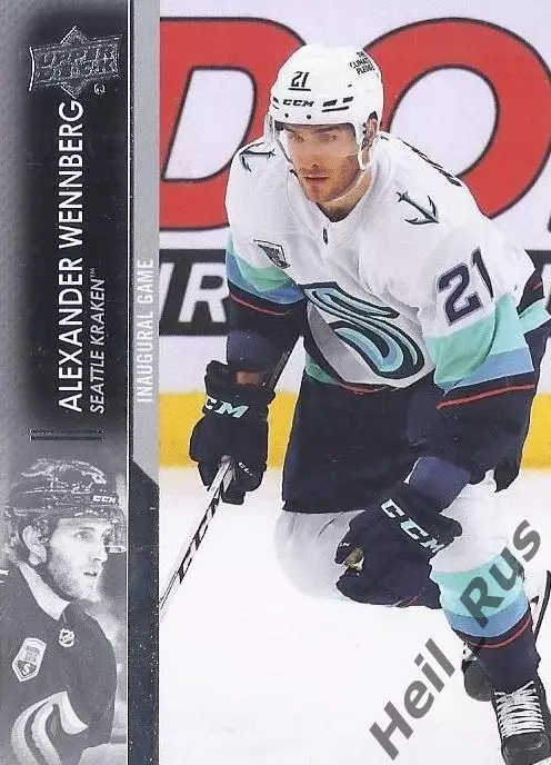Хоккей. Карточка Wennberg/Александр Веннберг Seattle Kraken/Сиэтл Кракен НХЛ/NHL