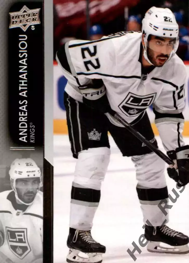 Хоккей. Карточка Андреас Атанасиу (Los Angeles Kings/Лос-Анджелес Кингз) НХЛ/NHL