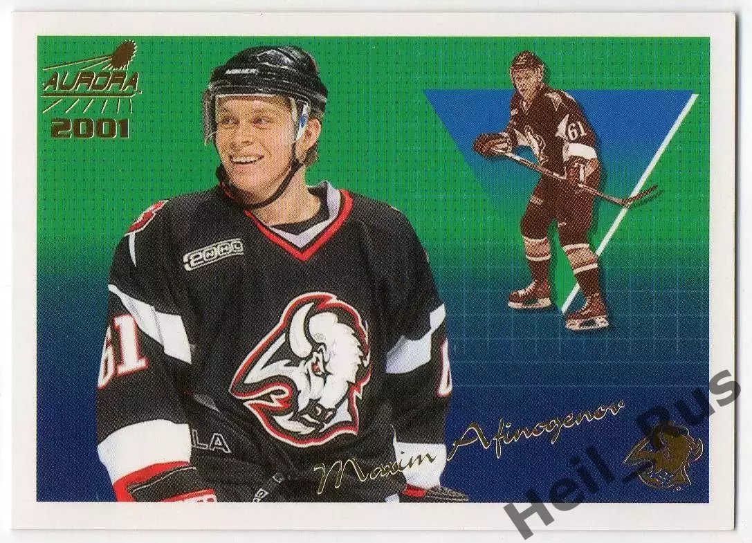 Карточка Максим Афиногенов Баффало Сейбрз, Динамо Москва/Витязь/СКА НХЛ/NHL/КХЛ