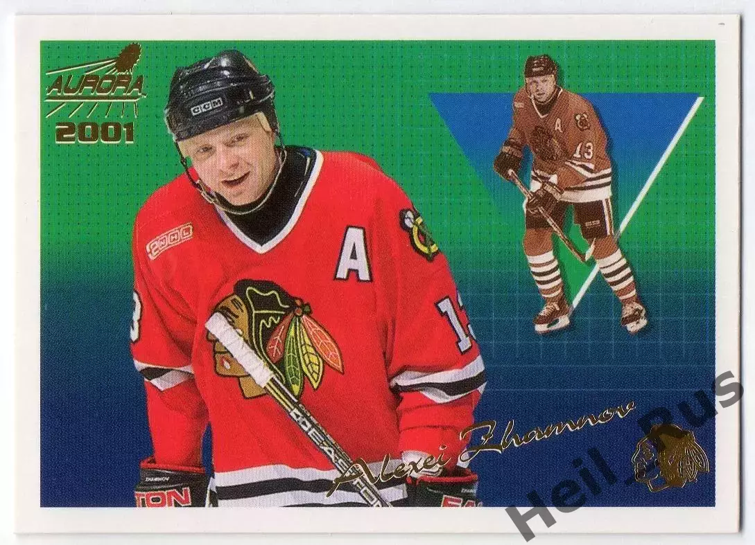 Карточка Алексей Жамнов Чикаго Блэкхокс/Витязь/Спартак/Динамо Москва НХЛ/NHL КХЛ