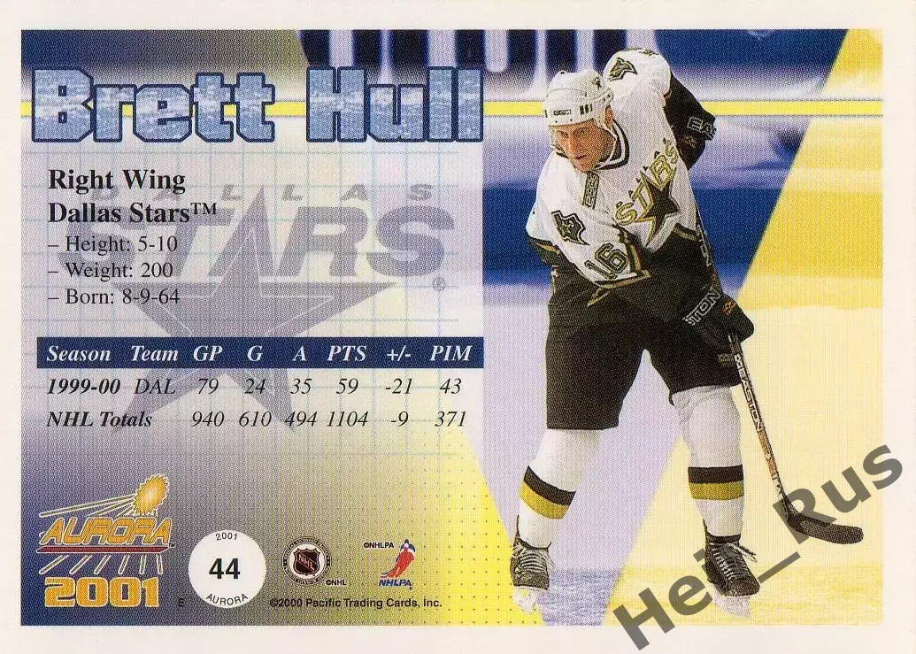 Хоккей. Карточка Brett Hull/Бретт Халл Dallas Stars/Даллас Старз НХЛ/NHL 2000-01 1