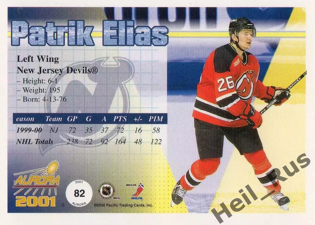 Хоккей Карточка Патрик Элиаш (Нью-Джерси Девилз, Металлург Магнитогорск) НХЛ/NHL 1