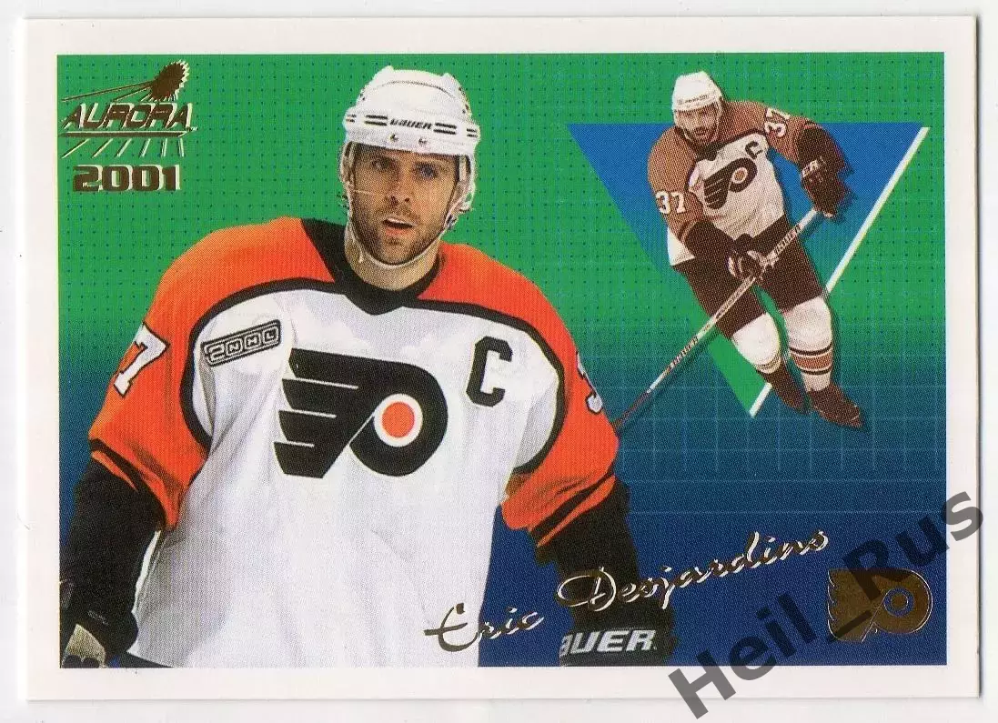 Карточка Eric Desjardins/Эрик Дежарден (Philadelphia Flyers/Филадельфия) НХЛ/NHL