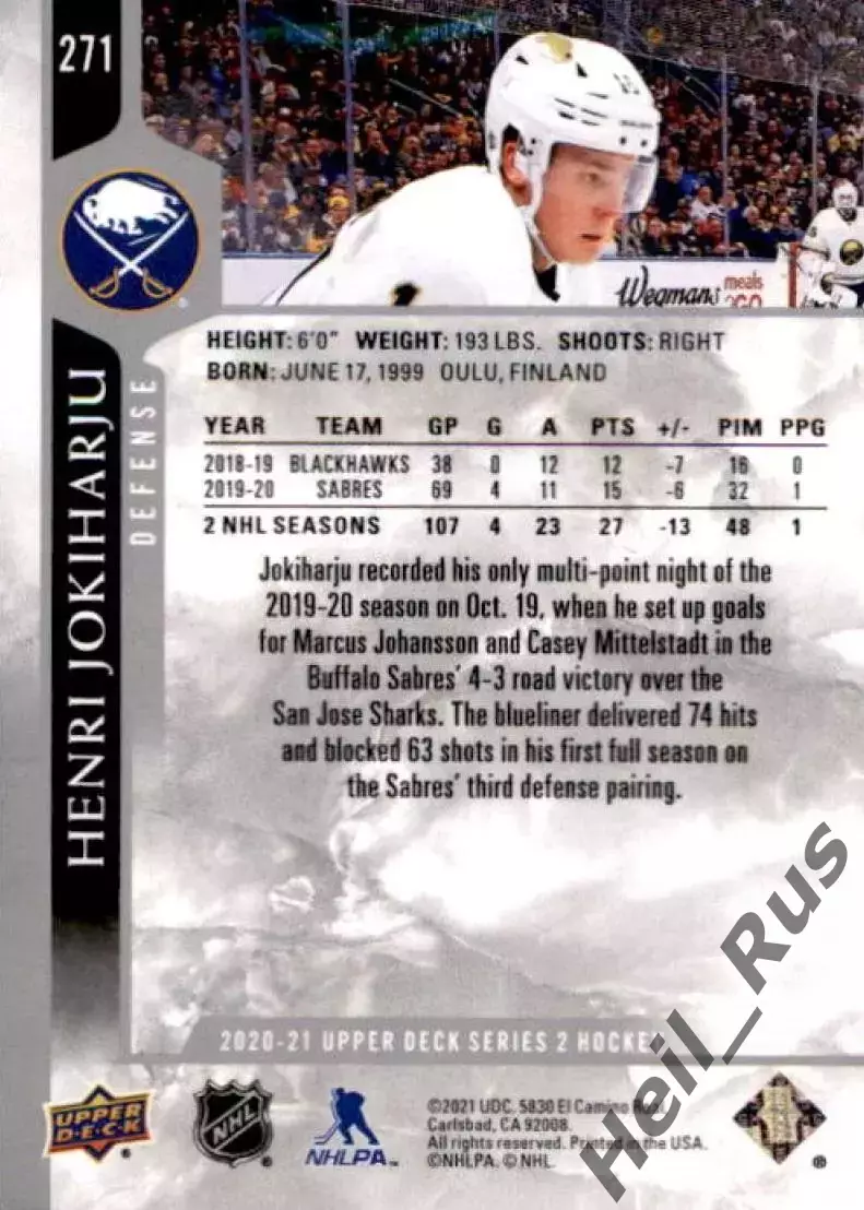 Карточка Henri Jokiharju/Хенри Йокихарью (Buffalo Sabres/Баффало Сейбрз) НХЛ/NHL 1