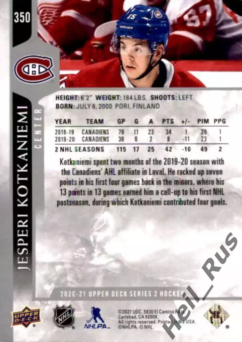 Хоккей Карточка Йеспери Котканиеми Montreal Canadiens/Монреаль Канадиенс НХЛ/NHL 1